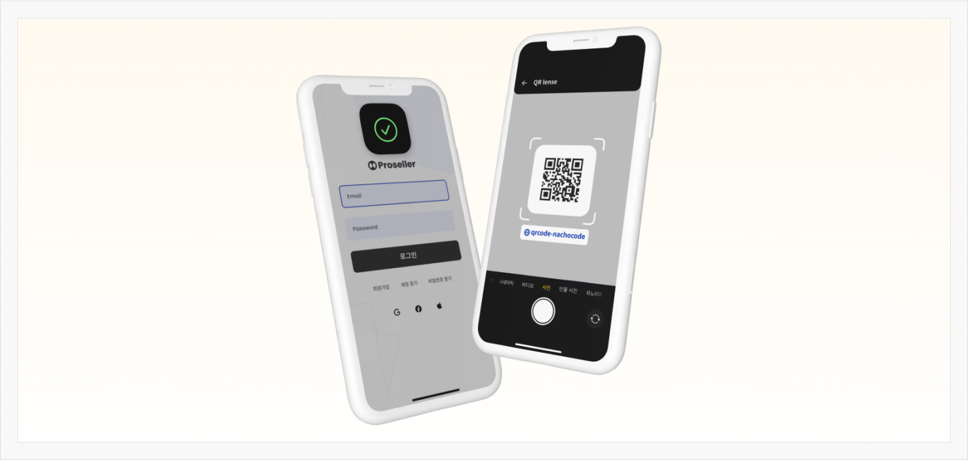 개발자 SDK 지원