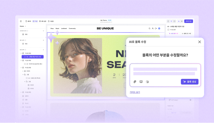 블로그 게시글 썸네일