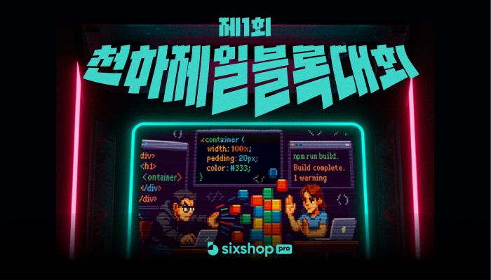 블로그 썸네일