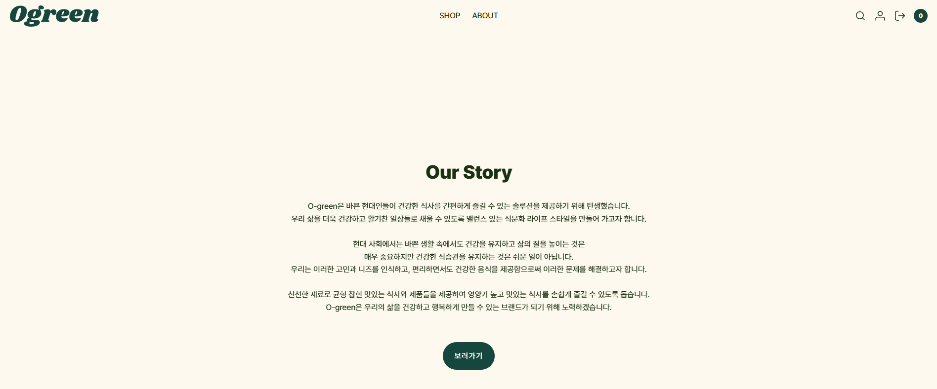 시차 이미지+텍스트 블록