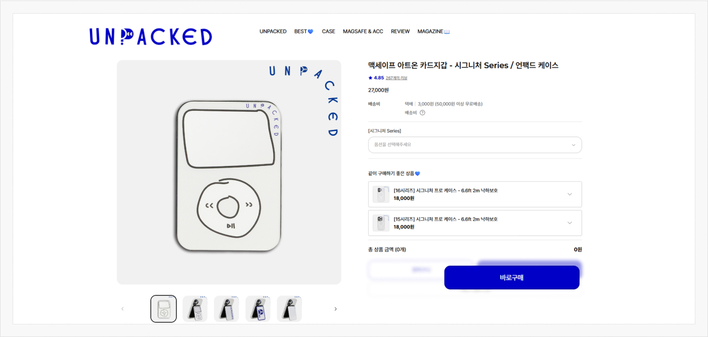 네이버페이 결제형