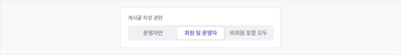 게시판 추가