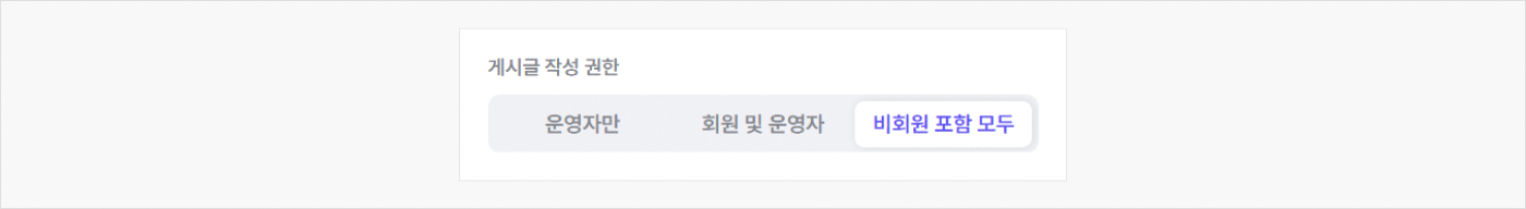 게시판 추가