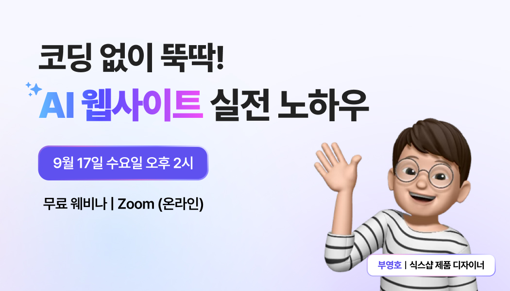 블로그 썸네일