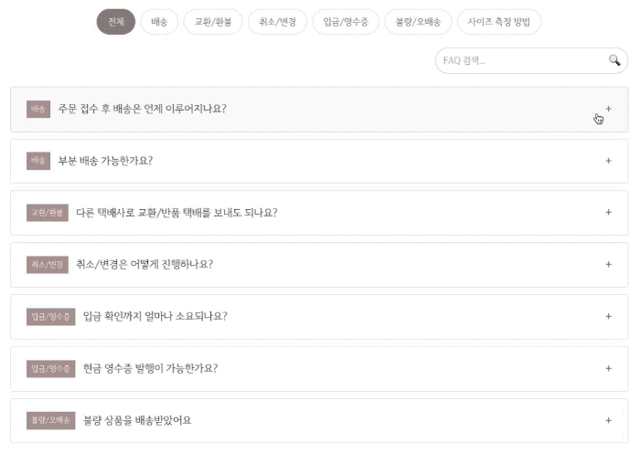 천하제일 블록대회 블록