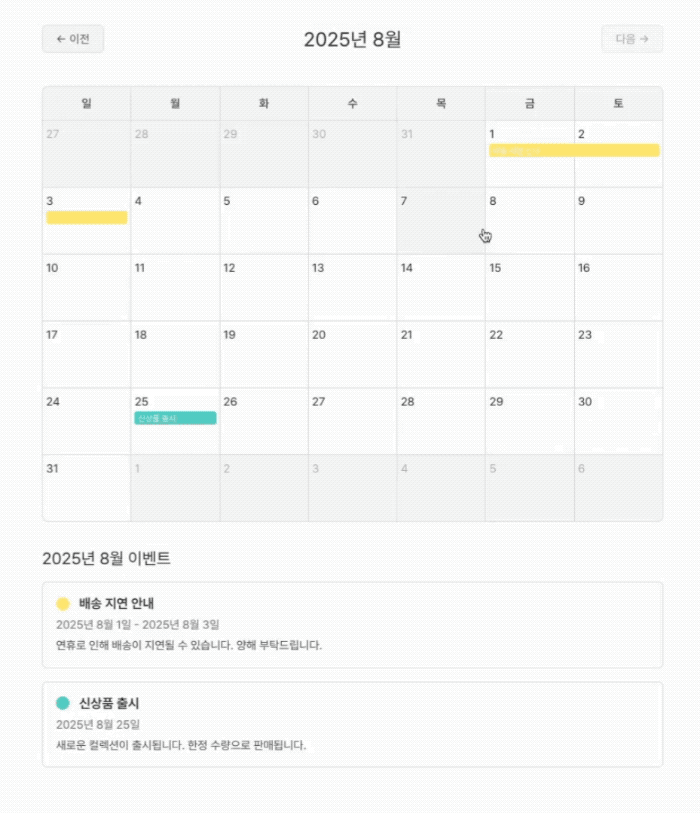 천하제일 블록대회 블록