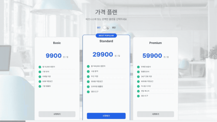 천하제일 블록대회 블록