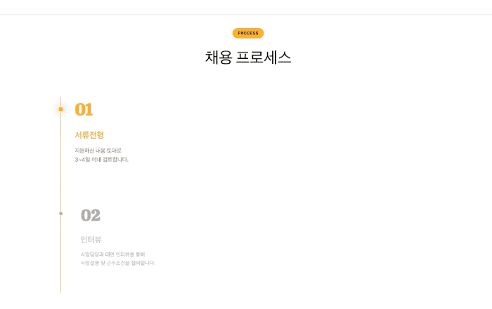천하제일 블록대회 블록