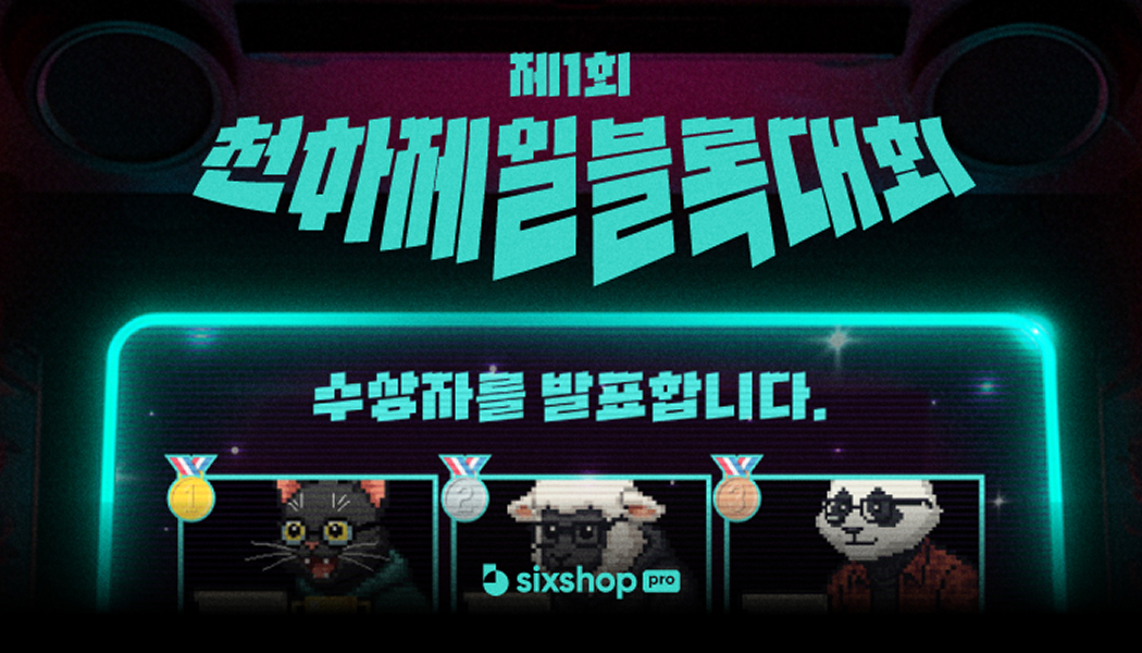 블로그 썸네일