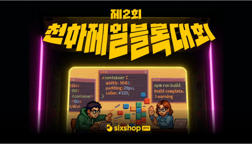 블로그 썸네일