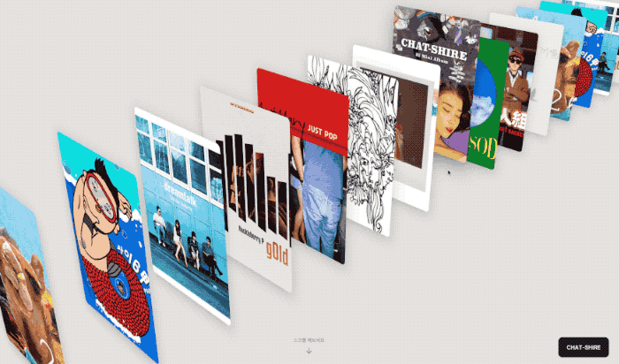 천하제일 블록대회 블록