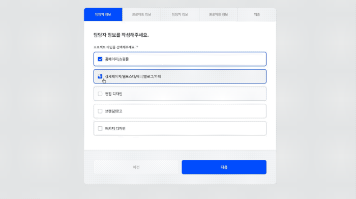 천하제일 블록대회 블록