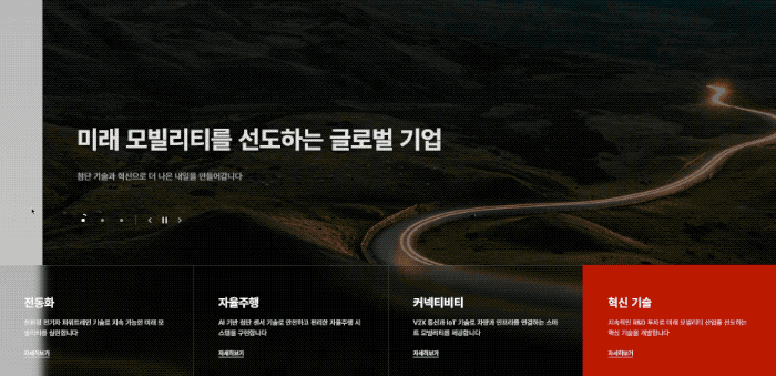 천하제일 블록대회 블록