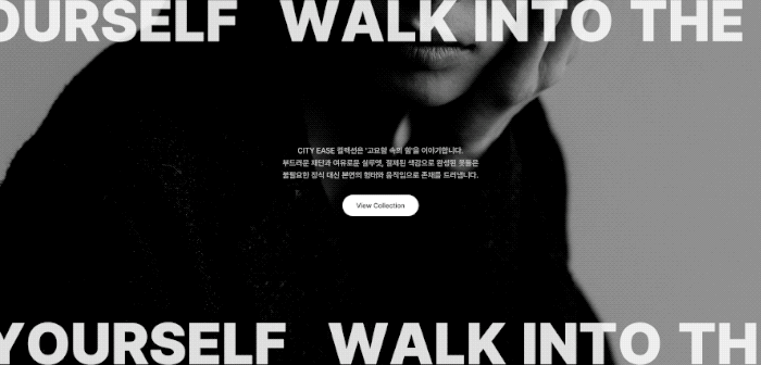 천하제일 블록대회 블록